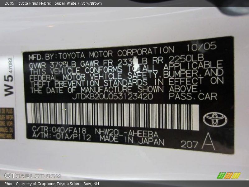 Super White / Ivory/Brown 2005 Toyota Prius Hybrid