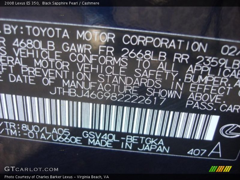 Black Sapphire Pearl / Cashmere 2008 Lexus ES 350