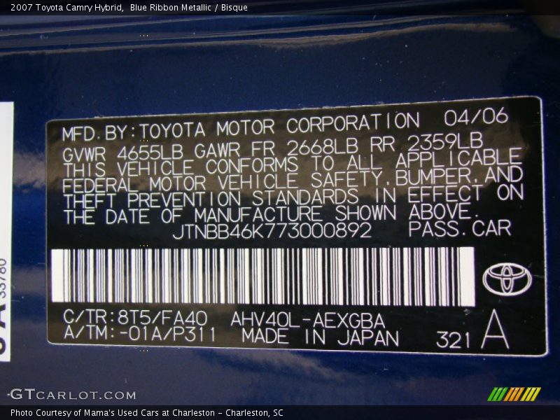 Blue Ribbon Metallic / Bisque 2007 Toyota Camry Hybrid