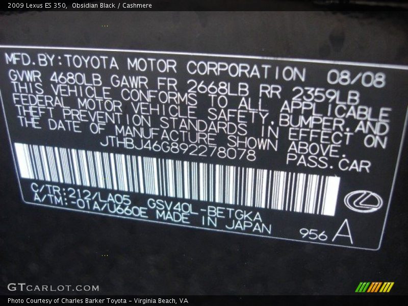 Obsidian Black / Cashmere 2009 Lexus ES 350