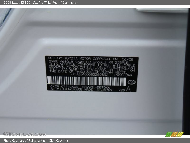 Starfire White Pearl / Cashmere 2008 Lexus ES 350