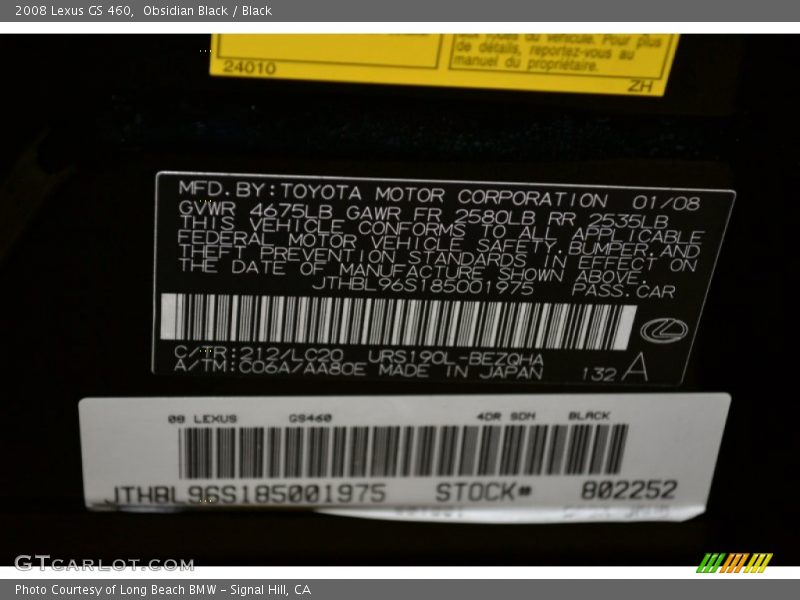 Obsidian Black / Black 2008 Lexus GS 460