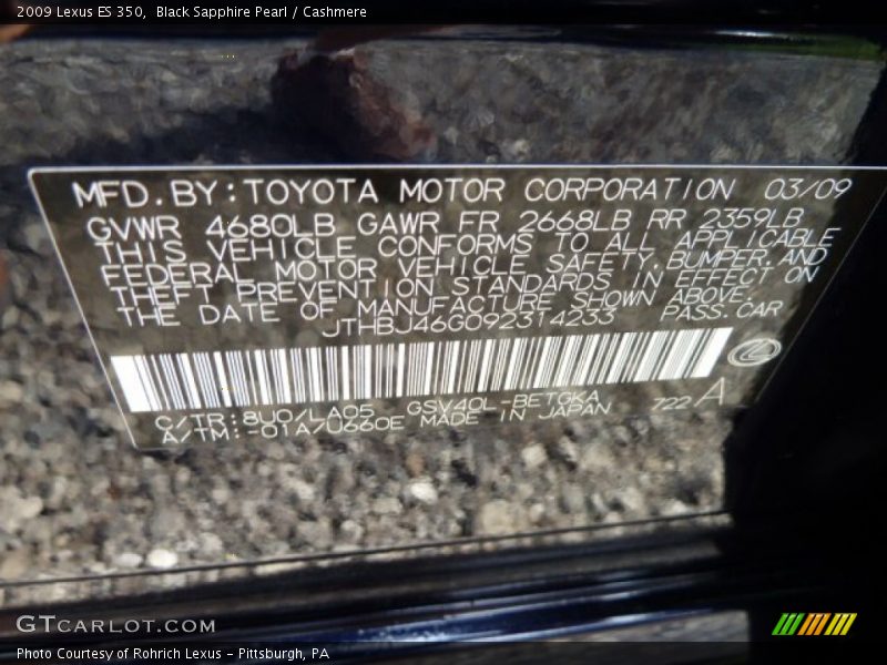 Black Sapphire Pearl / Cashmere 2009 Lexus ES 350
