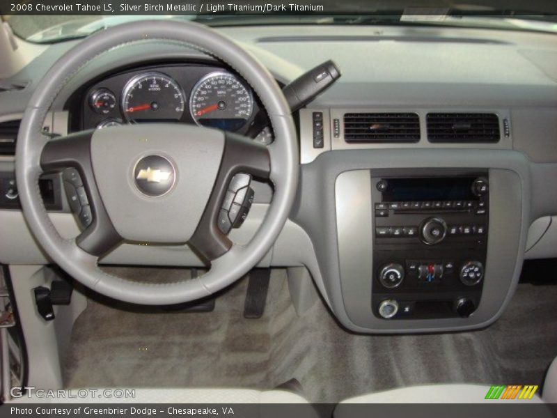 Silver Birch Metallic / Light Titanium/Dark Titanium 2008 Chevrolet Tahoe LS