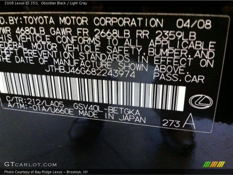 Obsidian Black / Light Gray 2008 Lexus ES 350