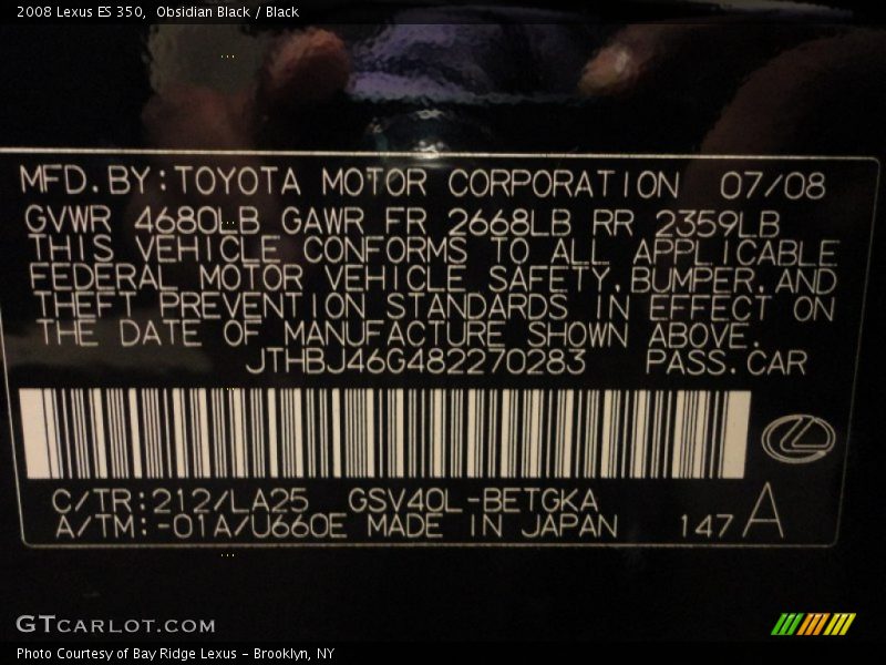 Obsidian Black / Black 2008 Lexus ES 350