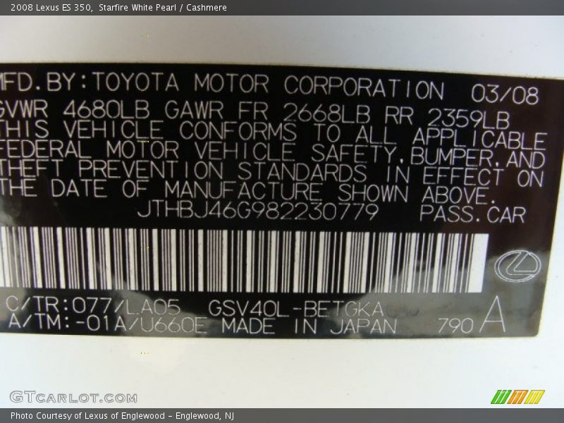 Starfire White Pearl / Cashmere 2008 Lexus ES 350