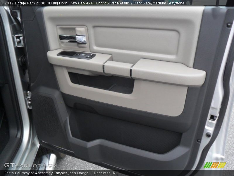 Door Panel of 2012 Ram 2500 HD Big Horn Crew Cab 4x4
