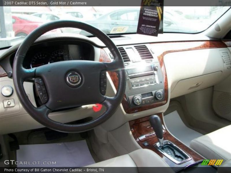 Gold Mist / Cashmere 2007 Cadillac DTS Sedan