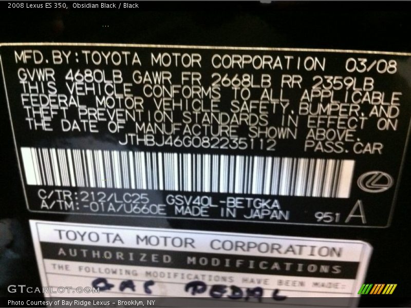 Obsidian Black / Black 2008 Lexus ES 350