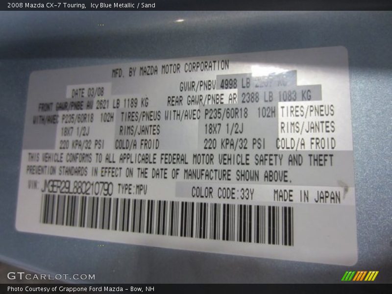 Icy Blue Metallic / Sand 2008 Mazda CX-7 Touring