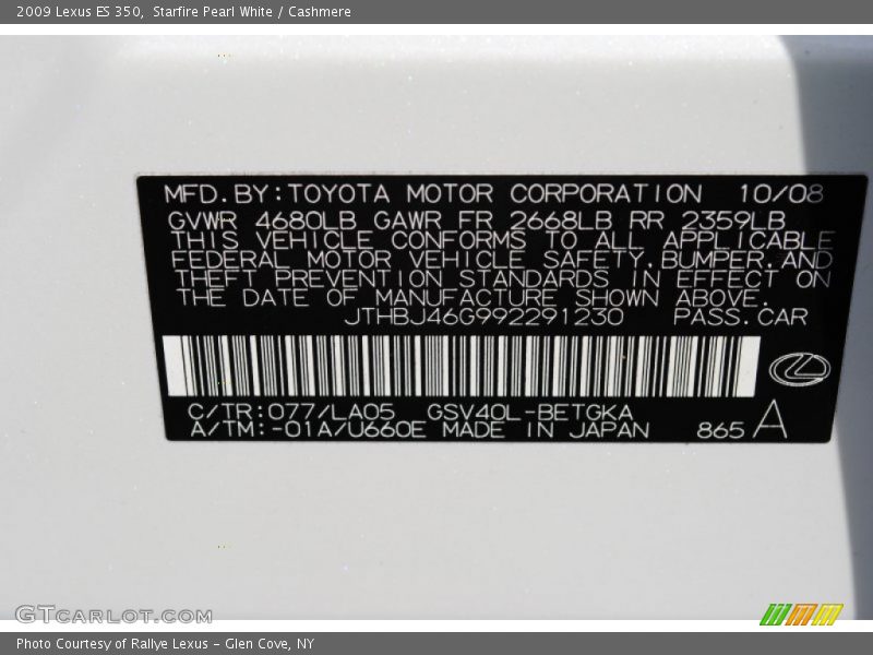 Starfire Pearl White / Cashmere 2009 Lexus ES 350