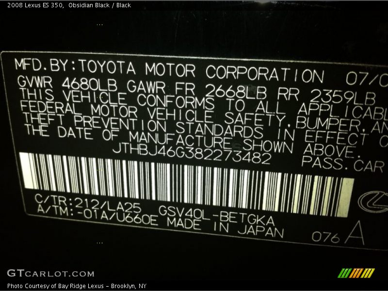 Obsidian Black / Black 2008 Lexus ES 350