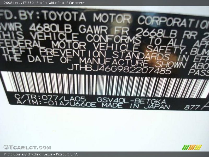 Starfire White Pearl / Cashmere 2008 Lexus ES 350