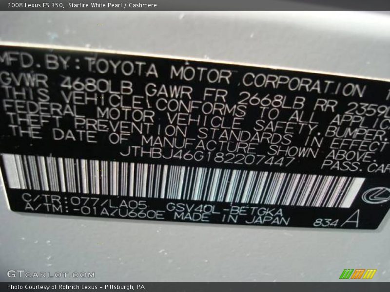 Starfire White Pearl / Cashmere 2008 Lexus ES 350