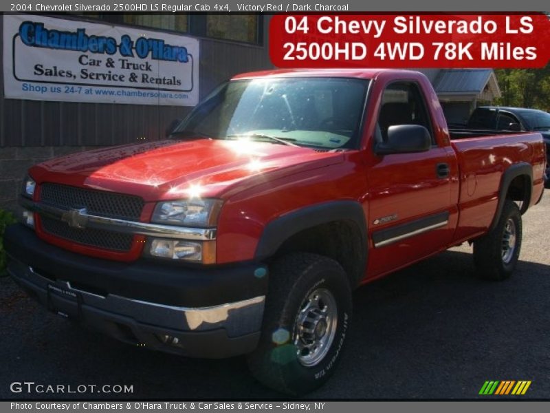 Victory Red / Dark Charcoal 2004 Chevrolet Silverado 2500HD LS Regular Cab 4x4