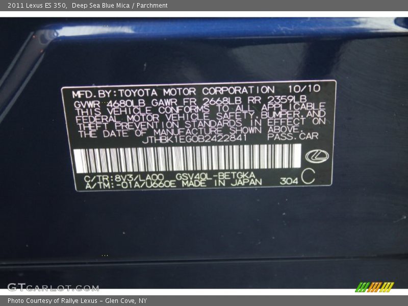 Deep Sea Blue Mica / Parchment 2011 Lexus ES 350