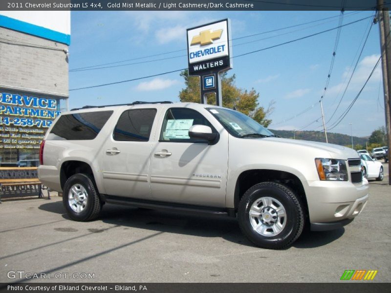 Gold Mist Metallic / Light Cashmere/Dark Cashmere 2011 Chevrolet Suburban LS 4x4