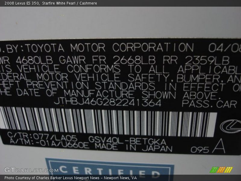 Starfire White Pearl / Cashmere 2008 Lexus ES 350