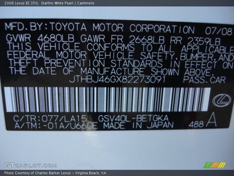 Starfire White Pearl / Cashmere 2008 Lexus ES 350