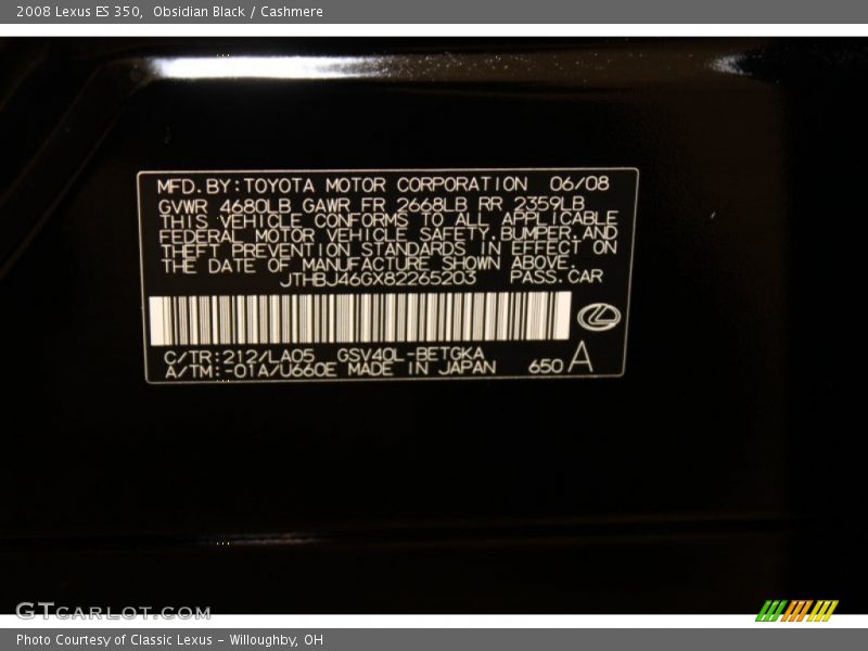 Obsidian Black / Cashmere 2008 Lexus ES 350