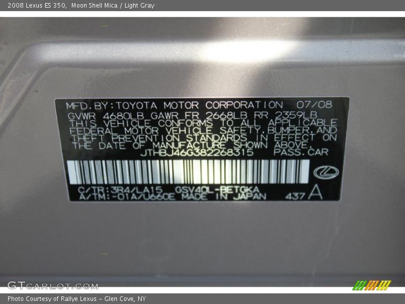Moon Shell Mica / Light Gray 2008 Lexus ES 350
