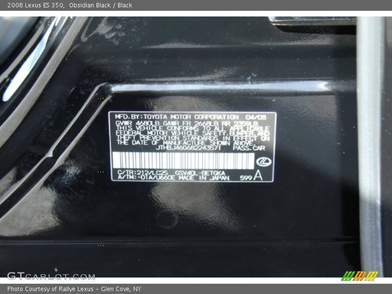 Obsidian Black / Black 2008 Lexus ES 350