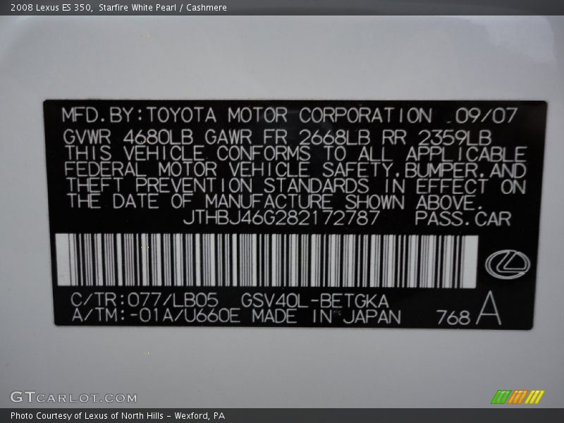Starfire White Pearl / Cashmere 2008 Lexus ES 350