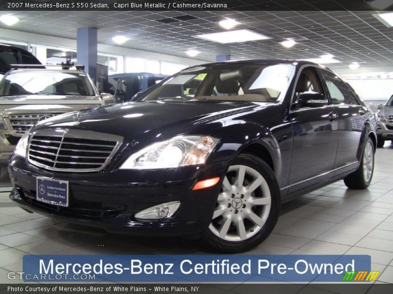 Capri Blue Metallic / Cashmere/Savanna 2007 Mercedes-Benz S 550 Sedan