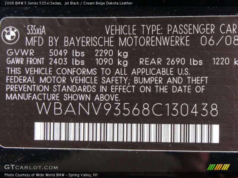 Jet Black / Cream Beige Dakota Leather 2008 BMW 5 Series 535xi Sedan