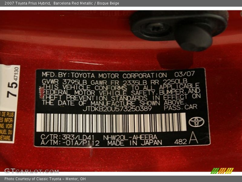 Barcelona Red Metallic / Bisque Beige 2007 Toyota Prius Hybrid
