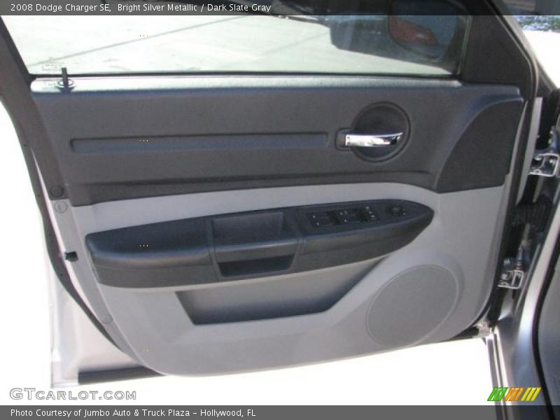 Bright Silver Metallic / Dark Slate Gray 2008 Dodge Charger SE