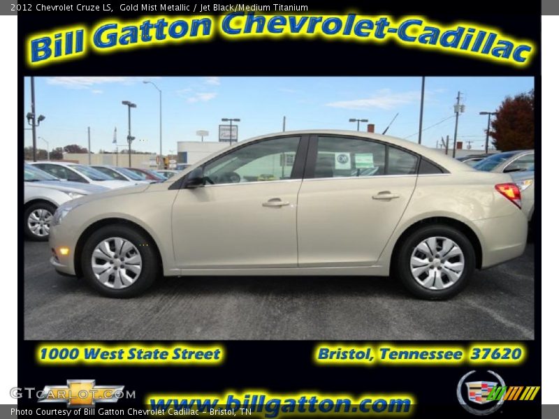 Gold Mist Metallic / Jet Black/Medium Titanium 2012 Chevrolet Cruze LS