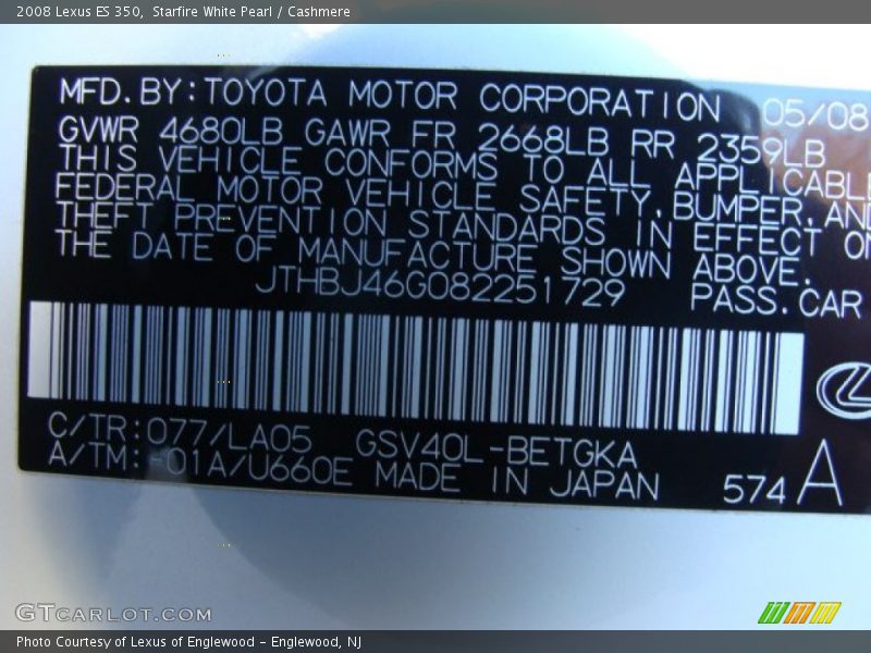 Starfire White Pearl / Cashmere 2008 Lexus ES 350