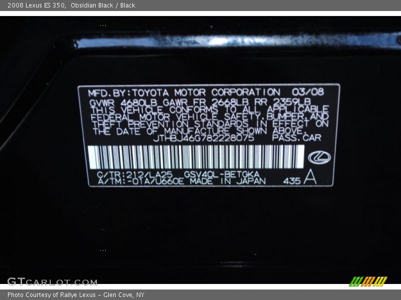 Obsidian Black / Black 2008 Lexus ES 350