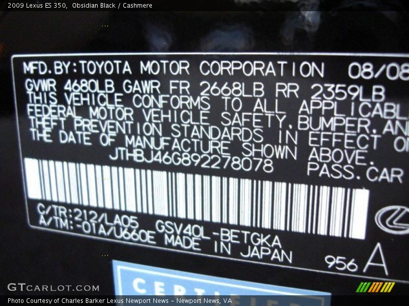 Obsidian Black / Cashmere 2009 Lexus ES 350