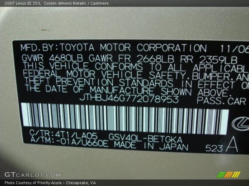 Golden Almond Metallic / Cashmere 2007 Lexus ES 350