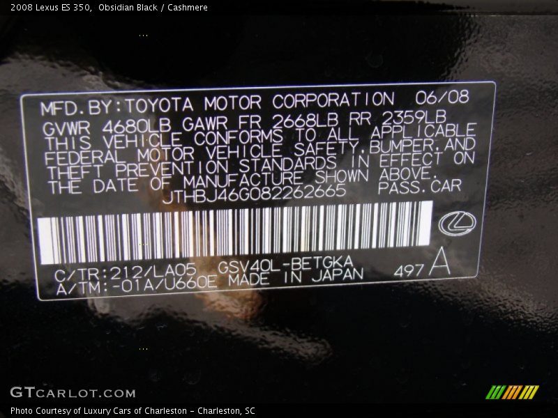 Obsidian Black / Cashmere 2008 Lexus ES 350