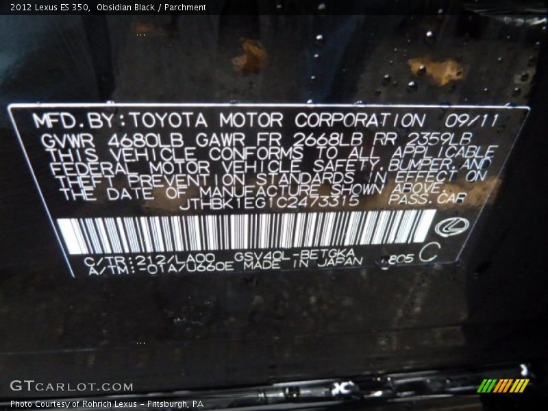 2012 ES 350 Obsidian Black Color Code 212