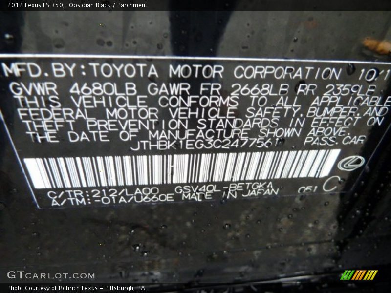 Obsidian Black / Parchment 2012 Lexus ES 350