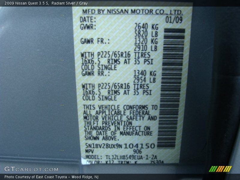 Radiant Silver / Gray 2009 Nissan Quest 3.5 S