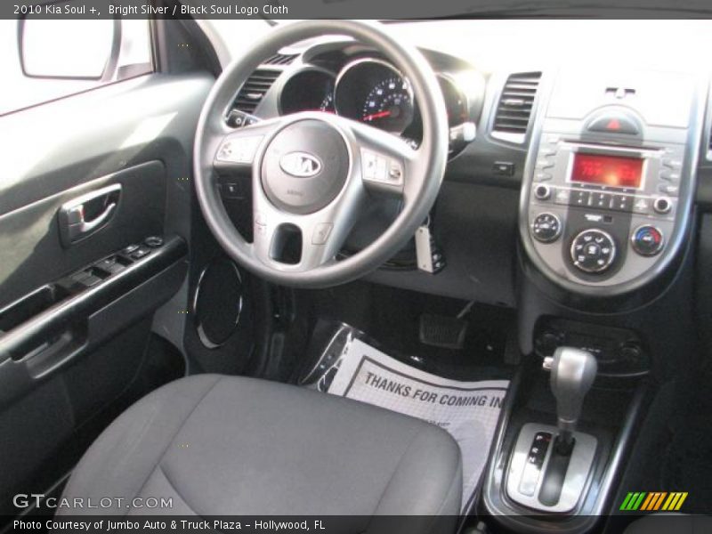 Bright Silver / Black Soul Logo Cloth 2010 Kia Soul +