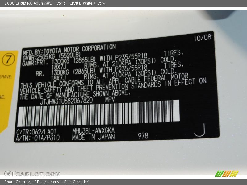 Crystal White / Ivory 2008 Lexus RX 400h AWD Hybrid