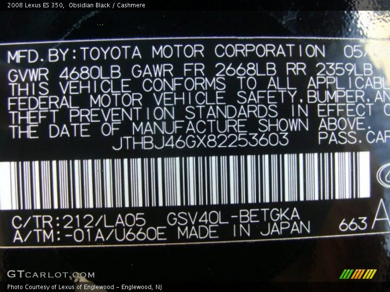 Obsidian Black / Cashmere 2008 Lexus ES 350