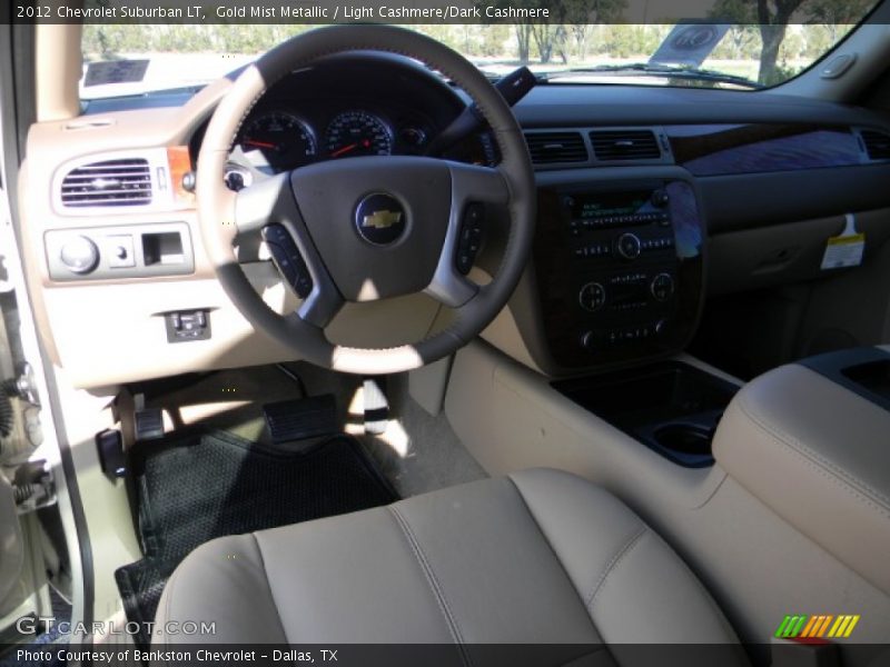 Gold Mist Metallic / Light Cashmere/Dark Cashmere 2012 Chevrolet Suburban LT