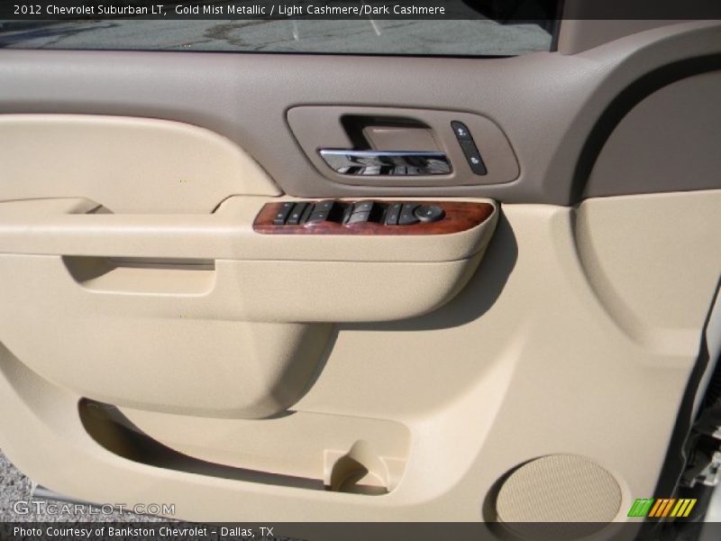 Gold Mist Metallic / Light Cashmere/Dark Cashmere 2012 Chevrolet Suburban LT