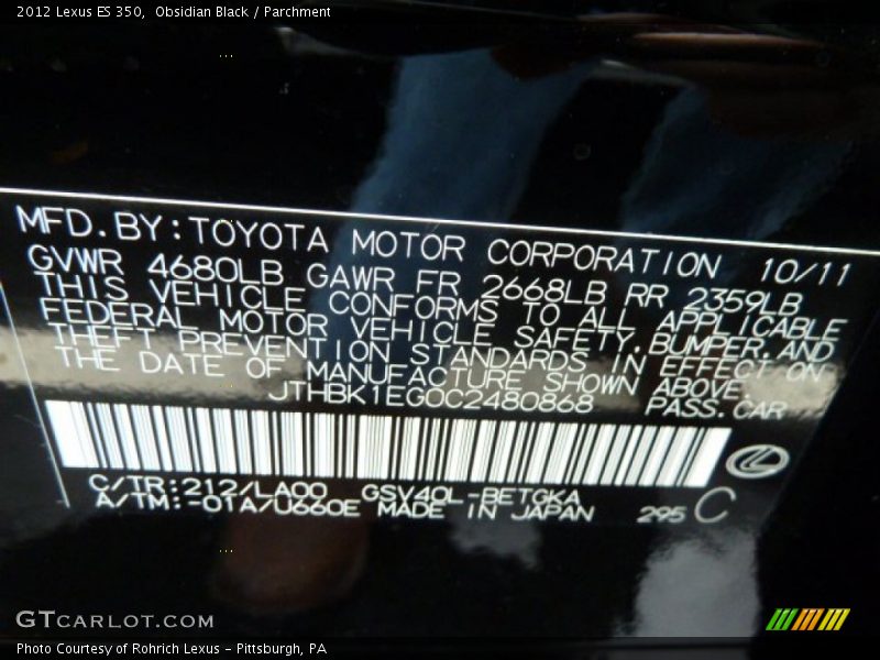 Obsidian Black / Parchment 2012 Lexus ES 350