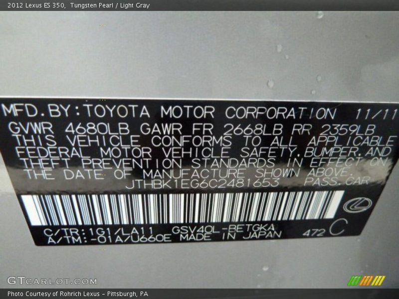 1G1 - 2012 Lexus ES 350