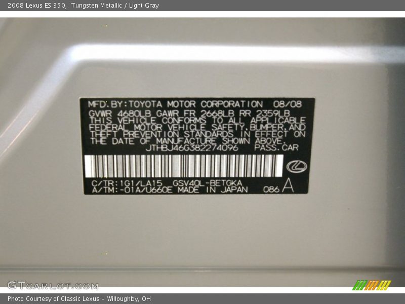 Tungsten Metallic / Light Gray 2008 Lexus ES 350