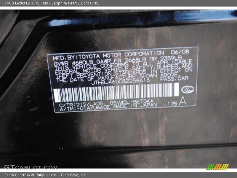 Black Sapphire Pearl / Light Gray 2008 Lexus ES 350